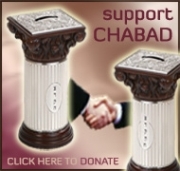 Donate To Chabad2.jpg